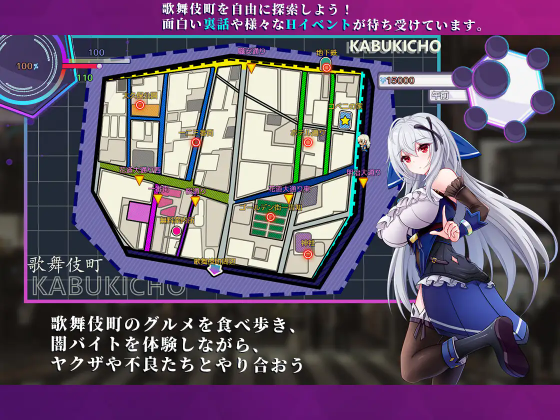 【RPG】异世界出身的我在歌舞伎町打黑工 V1.06 DL官方中文版