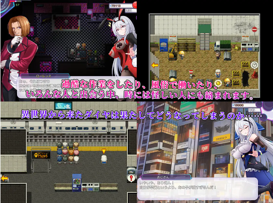 【RPG】异世界出身的我在歌舞伎町打黑工 V1.06 DL官方中文版