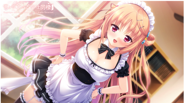 【日式ADV】[纯爱] 僕と彼女のご奉仕同棲 GPT汉化版