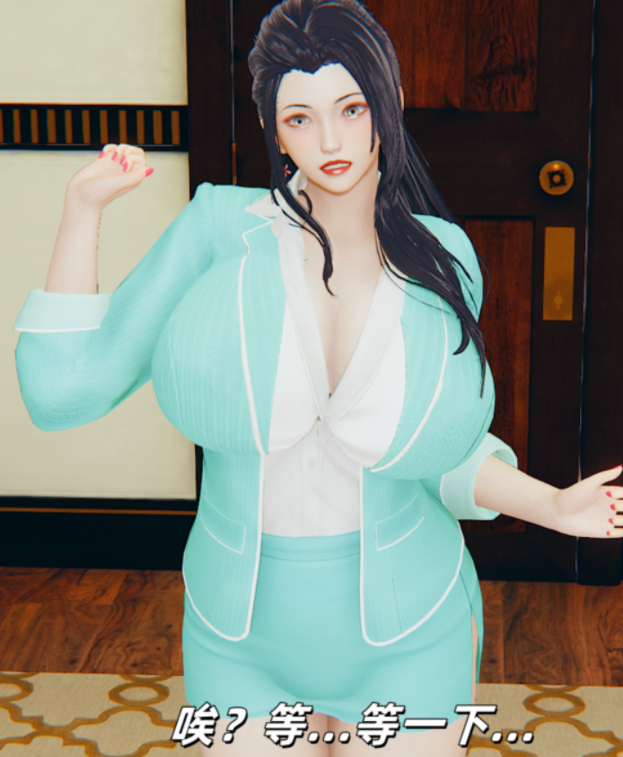 [3D全彩]公司老总的畜生儿子（白糖篇）前篇01-02[121P/374M]