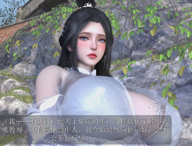 [3D] 桐山ハルカ ：陆雪琪NTR上篇 清冷白丝御姐被恶臭侏儒调教中出 [中配/中字] [5.4G]