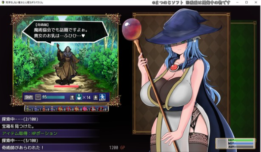 【日式RPG】完堕ちしない魔女と心配なギルマスくん 体験版 ver0.30 SP AI汉化版