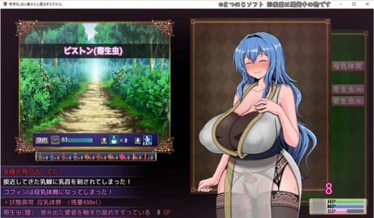 【日式RPG】完堕ちしない魔女と心配なギルマスくん 体験版 ver0.30 SP AI汉化版