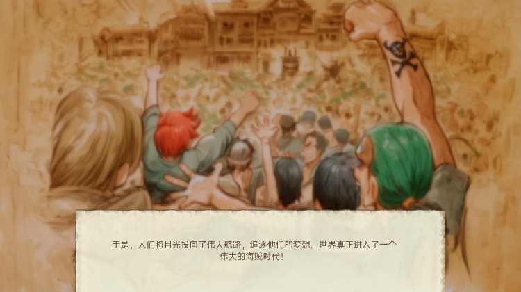 【日系SLG】[同人]Lusty Buccaneers Ver0.8 汉化版