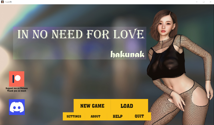【欧美SLG】不需要爱 Ver0.7 汉化版
