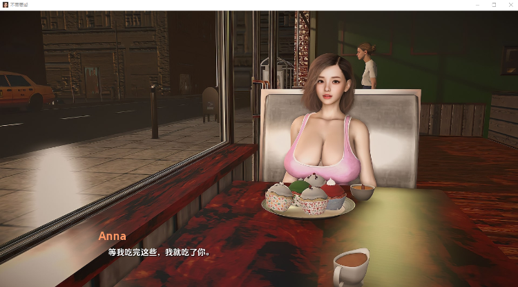 【欧美SLG】不需要爱 Ver0.7 汉化版