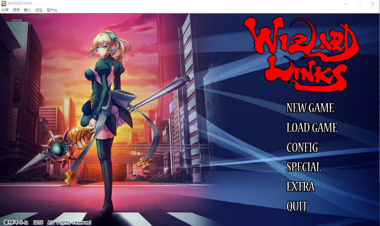 【日式ADV】WIZARD LINKS AI汉化版