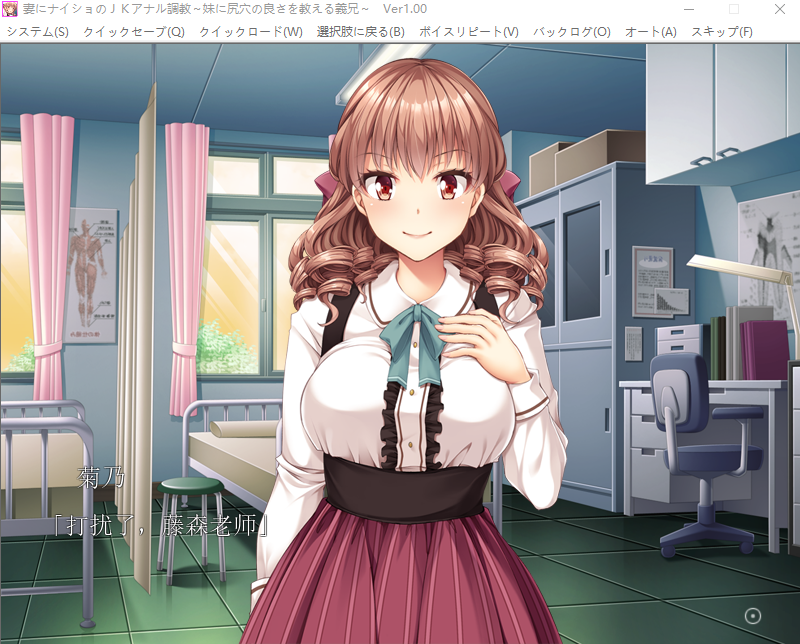【拔作ADV】妻にナイショのJKアナル調教 ~妹に尻穴の良さを教える義兄~AI汉化版