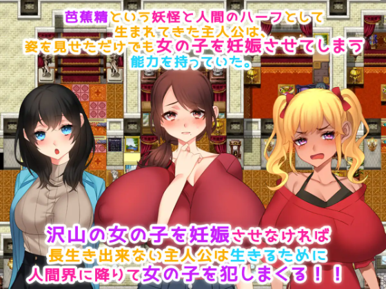 【日式RPG】風俗性活!~生きるために孕ませる!~AI汉化版
