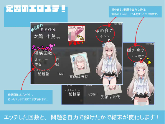 【日式RPG】ぷりずんあいどる! AI汉化版