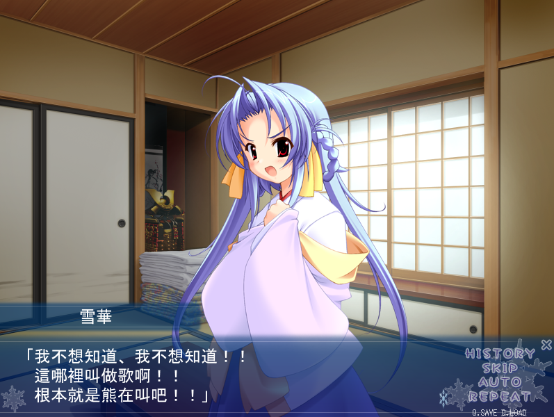 【GAL】雪之华 精翻汉化版
