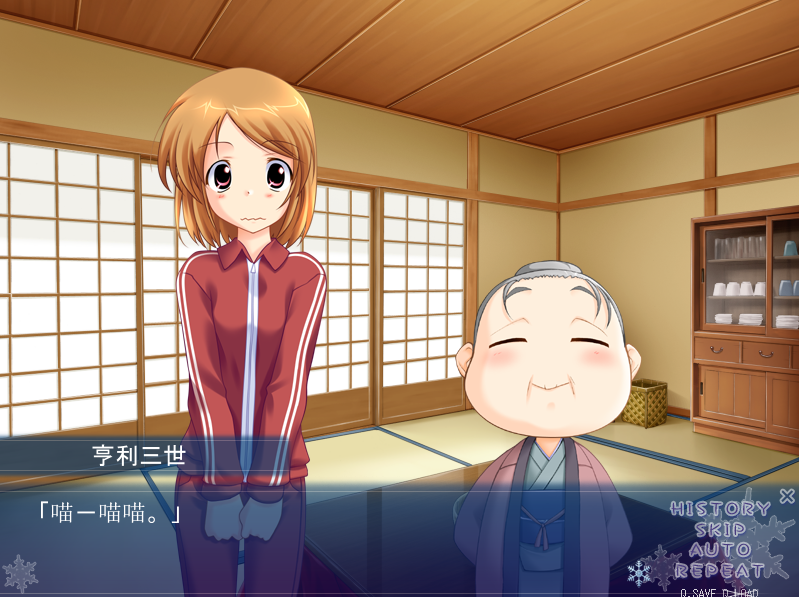 【GAL】雪之华 精翻汉化版