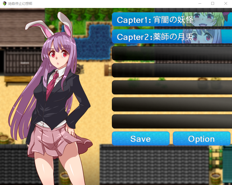 【日式RPG】時姦停止幻想郷 个人汉化版