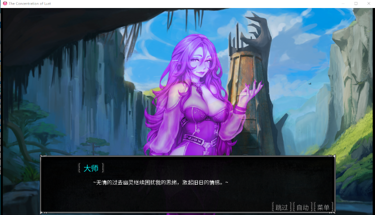 【休闲SLG】The Concentration of Lust V1.1 Steam官方中文版