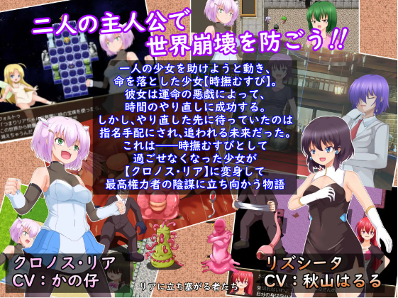 【日式RPG】リアとフォルトゥの運命逆転物語 V1.00 AI汉化版[新作]
