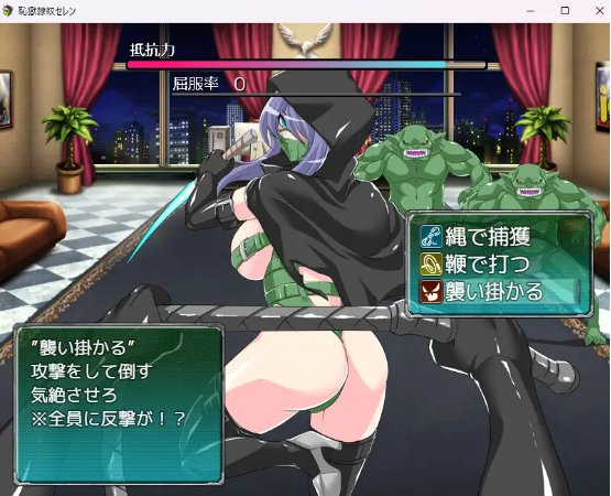 【日式RPG】恥獄隷奴セレン AI汉化版[新作]