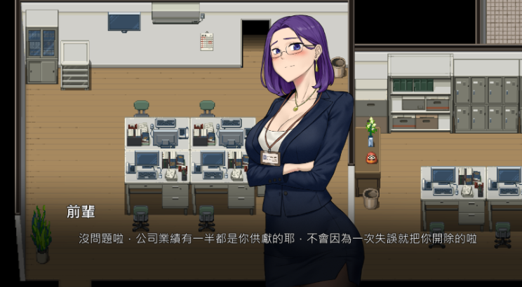 【互动SLG】NTR OFFICE NTR办公室 官方中文测试版[V20240818]