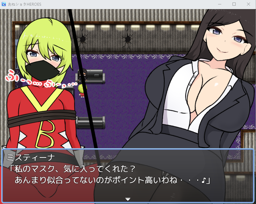 【日式RPG】おねショタHEROES Ver1.51 AI汉化版