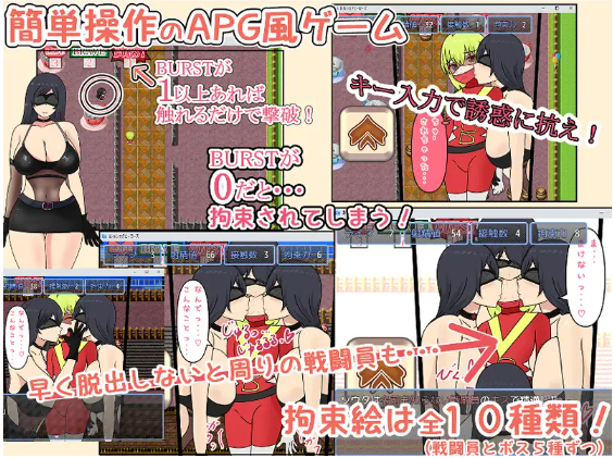 【日式RPG】おねショタHEROES Ver1.51 AI汉化版