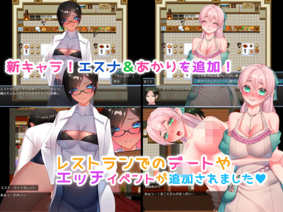 【日式RPG】村娘たちの種付け役になりました。AI汉化版