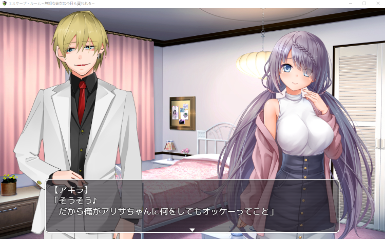 【RPG】エスケープ・ルーム～無知な彼女は今日も買われる～ GPT3.5汉化版[新汉化]