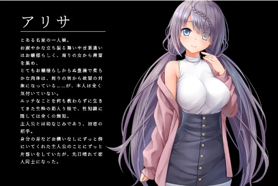 【RPG】エスケープ・ルーム～無知な彼女は今日も買われる～ GPT3.5汉化版[新汉化]