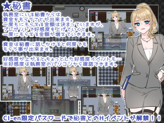 【日式RPG】NTRhou~国民の妻はシェアされる~GPT汉化版
