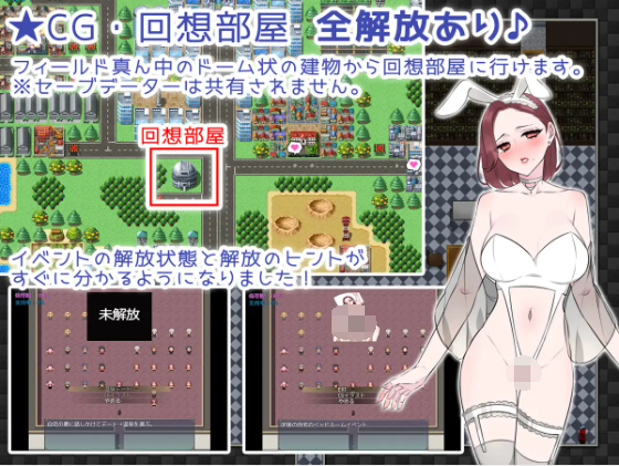 【日式RPG】NTRhou~国民の妻はシェアされる~GPT汉化版