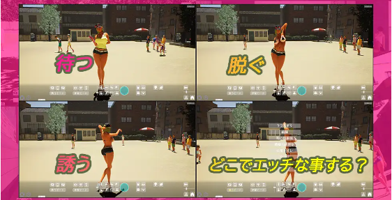 【3D互动SLG】[野外露出]ギンギン公園☆巨乳ギャルx童貞ボーイズ～過激!露出で逆ナンパ指令～リアルタイム3Dゲーム DL版[新作][生肉]