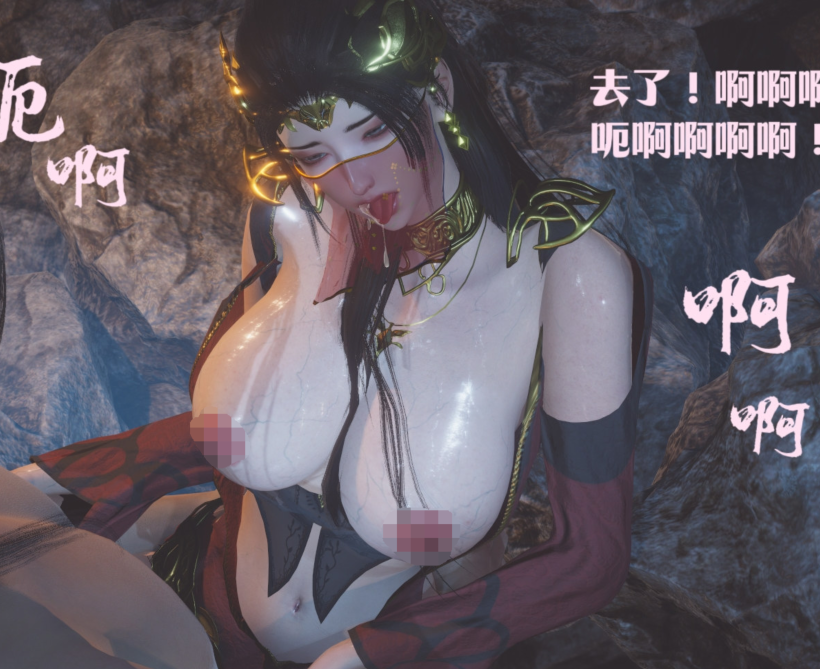 [3D全彩]斗破苍穹短篇01-03[366P/127M]