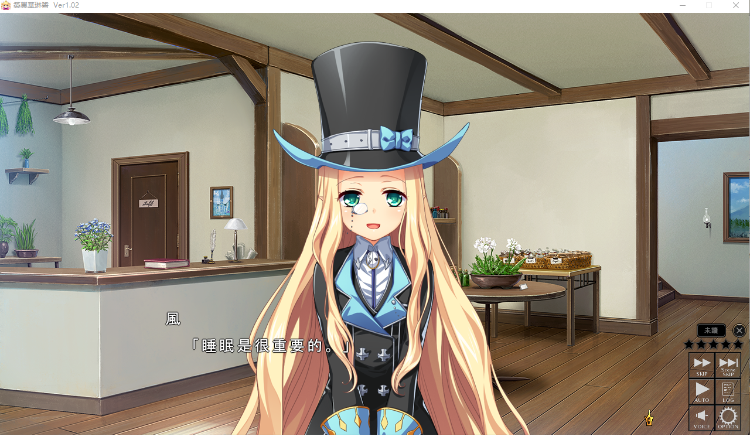 【大型SLG】筑巢华琳酱!V1.02 Steam官方中文版