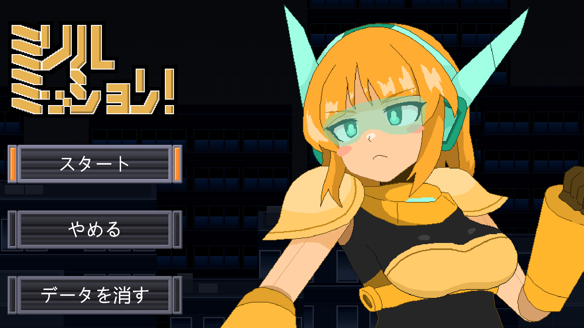 【ACT】ミリルミッション! Ver1.1 DL日文原版