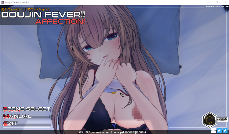 【触摸互动SLG】Doujin Fever!! Affection! DL版[新作]