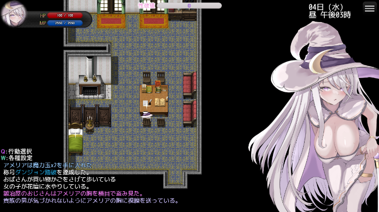 【日式RPG】アメリアと触手エロトラップダンジョン Ver1.13 AI汉化版