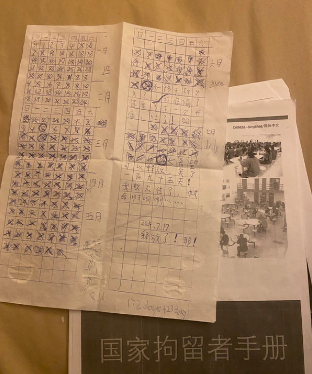 【国产大型RPG】我的幸福人生 v1.1 官方中文版