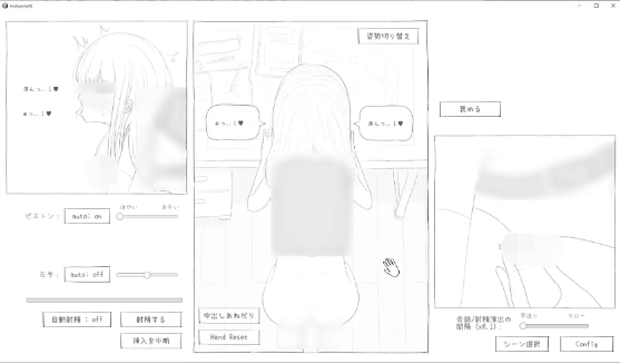 【触摸互动SLG】常識改変世界で裸ラ■ドセルJ■に性欲処理してもらうゲーム2 机翻汉化版[新作]