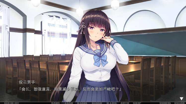 【日式ADV】朔夜様は見て欲しい~露出願望が止まらない!~AI汉化版