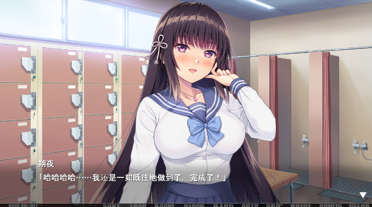 【日式ADV】朔夜様は見て欲しい~露出願望が止まらない!~AI汉化版