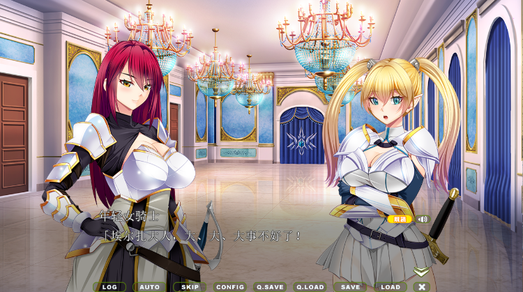 【精品ADV】ははむす外伝 〜水晶の女王フィーナ〜AI汉化版+全CG存档