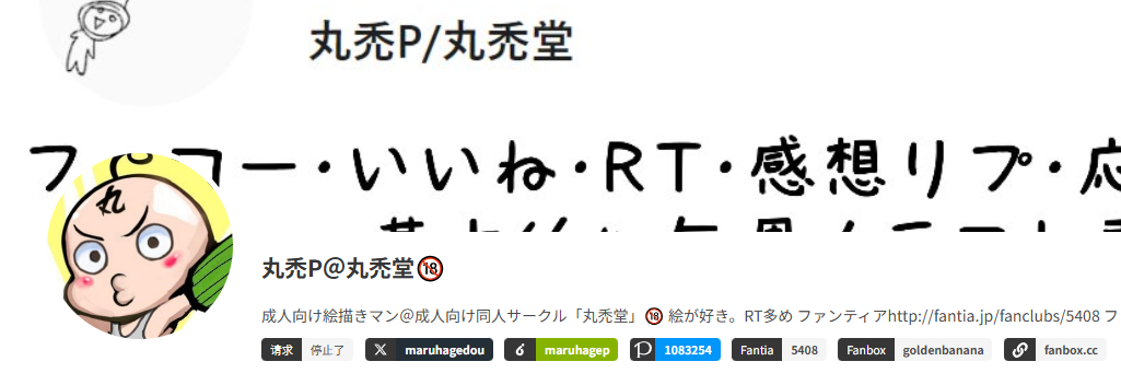 【互动SLG】種付け調査隊SEEDfor変態な魔法使い Ver1.0.1