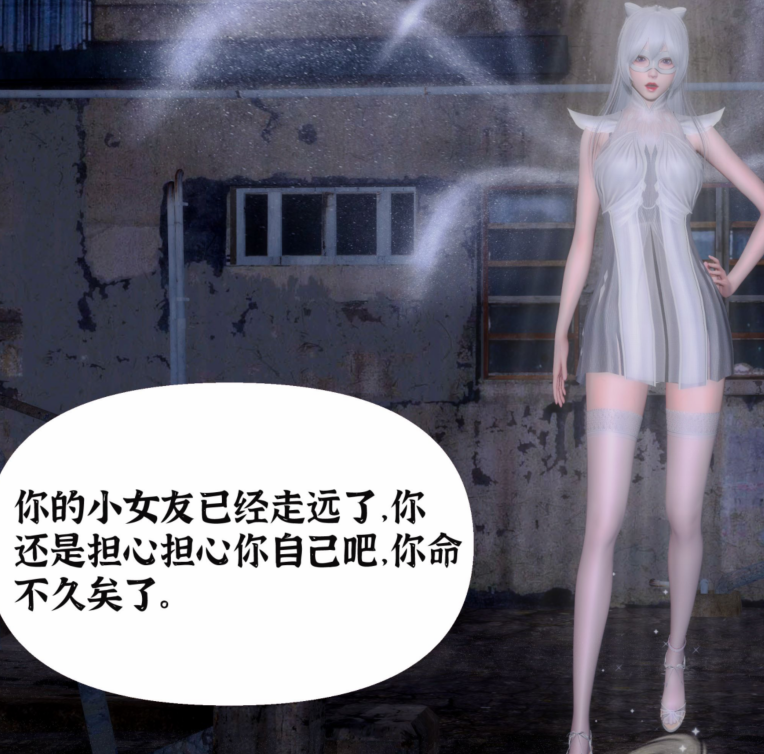 [3D全彩][Xiyun]寄魂 第一话[104P/324M]