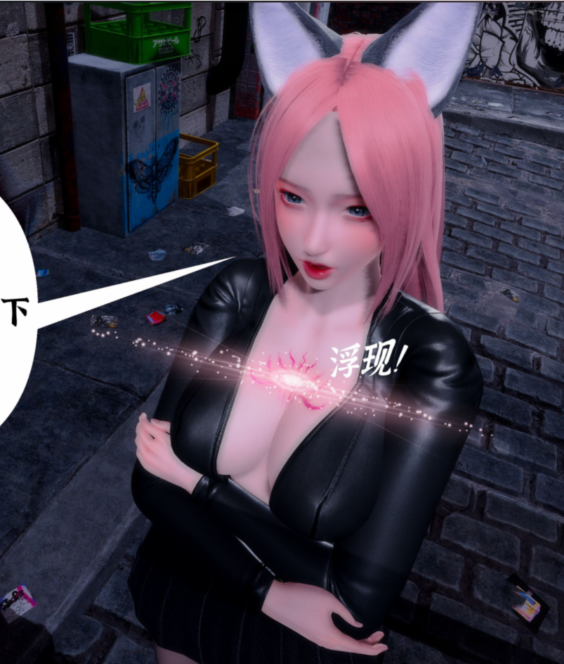 [3D全彩][Xiyun]寄魂 第一话[104P/324M]