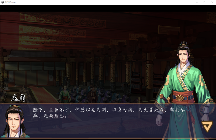 【互动SLG】公主：东方与远征 Steam官方中文版[八月]