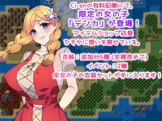 【日式RPG】魔王の女を寝取りたい♪ ~勇者の精子が国を救う~AI汉化版+存档