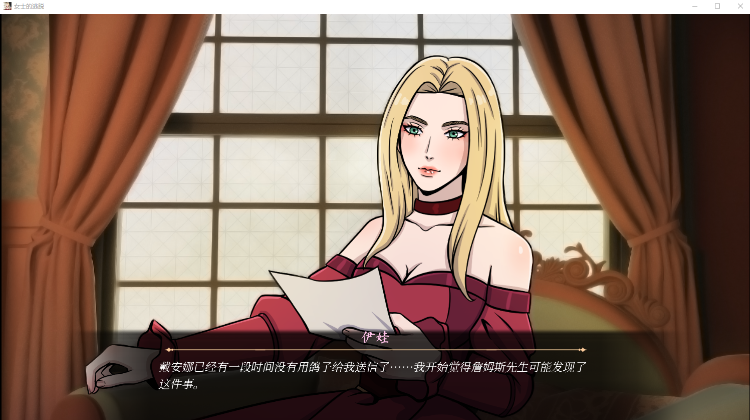 【欧美SLG】Lady's Escape Steam官方中文版