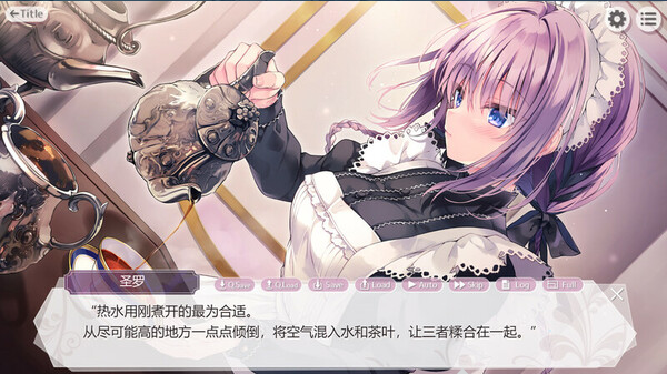 【日式ADV】为主人献上圣罗的甜蜜侍奉 Steam官方中文版