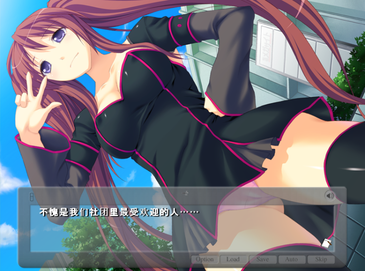 【拔作ADV】ボクだけの肉欲人形 ~白濁のコスプレイヤー~AI汉化版