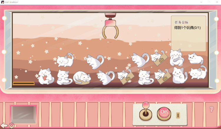 【休闲SLG】Doll Grabber/抓取玩偶 Steam官方中文版[新作]