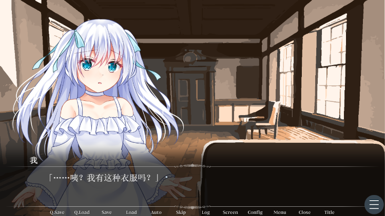 【调教ADV】幽暗之馆的主人与被操纵的人偶~因丝线束缚而堕落的白莲 汉化版