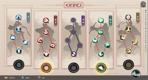 【武侠SLG】风流公子romantic young man V1.3 Steam官方中文版